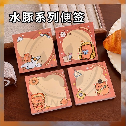 

MUMUSLAND Sticky Notes Gradasi Lucu Kapibara 50 Lembar Memo Tempel Tempelan Kertas Catatan S-SN027