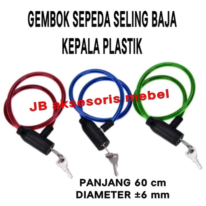 GEMBOK SEPEDA KEPALA PLASTIK / KUNCI KABEL KAWAT SELING BAJA 60 cm