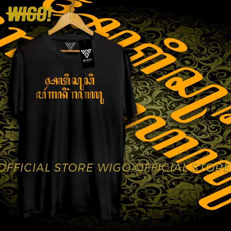 [trendy] Kaos Aksara Jawa Ati Suci Marganing Rahayu Original Wigo Official Storepopuler unisex cotto