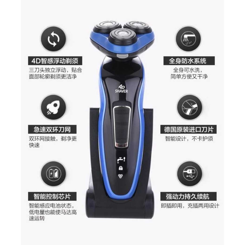 Shaver 4D Cukuran Kumis & Jenggot Hot Harga Promo