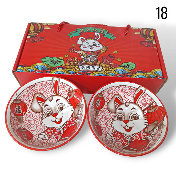 

Mangkok Set Jepang Kado Hampers / Souvenir Idul Fitri Quality Premium - [ 18 ] 2 SET