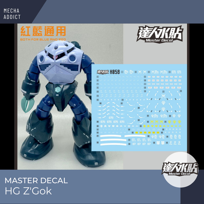 Water Slide Decal HG  Zgok Z'Gok by Master Decal