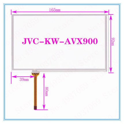 New OEM Compatible 7inch Sunjet JVC-KW-AVX900 touch screen  panel Repair replacement