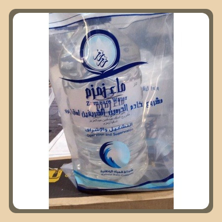 

Air Zamzam 5Liter Galon Non kardus