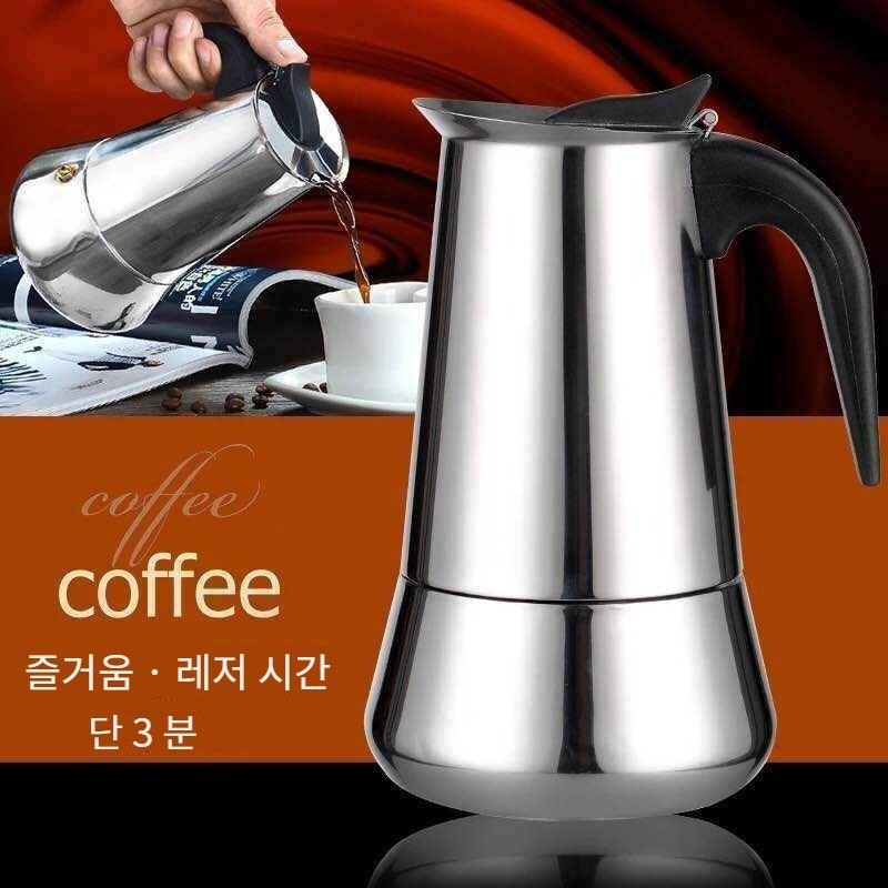 European style stainless steel coffee pot espresso moka pot coffee pot stainless steel moka pot
