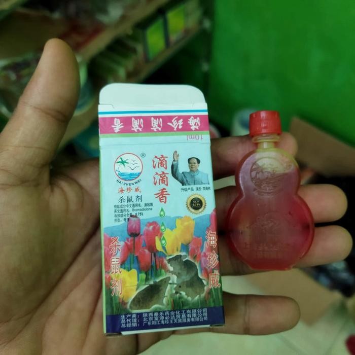 RACUN TIKUS CAIR LABU