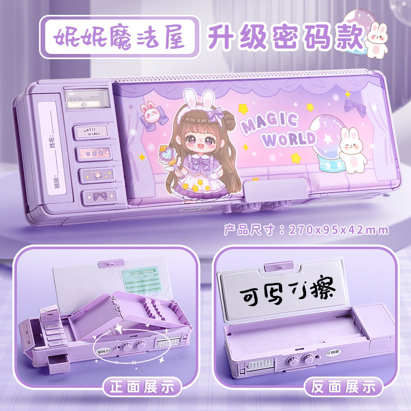

Multifunctional Stationery Box Girl Password Lock Pencil Case School Children Boy Double-layer Large-capacity Organ
