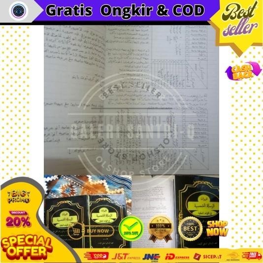 Promo Cod Kitab surahan syamsiah sunda hambaro Edisi Khusus