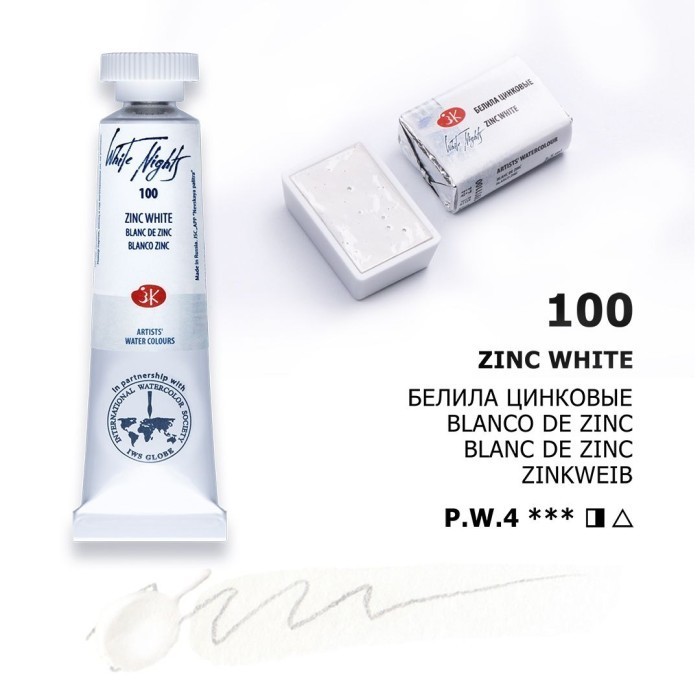 

promo ✨ -Nevskaya White Nhts tercolour Pans 2,5ml Series B (1/4) - 100 Zinc White