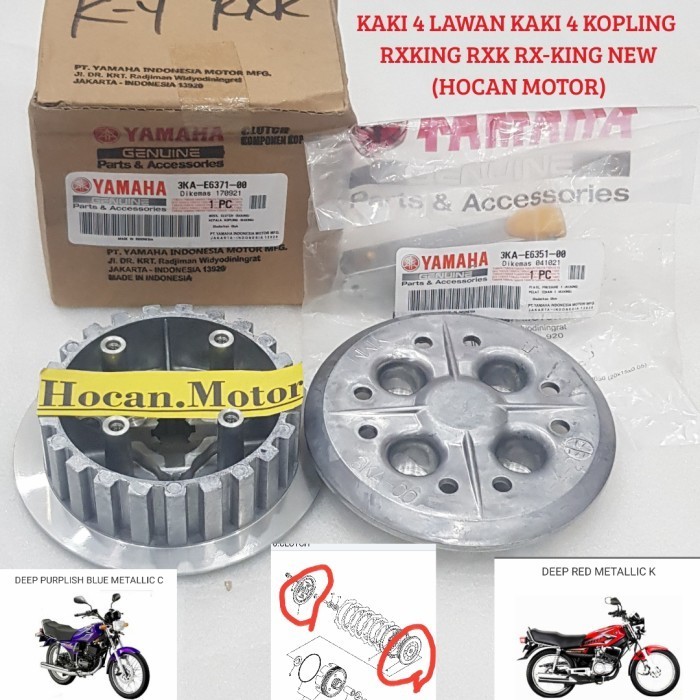 KAKI 4 KOPLING LAWAN KAKI 4 KOPLING RUMAH KAMPAS KOPLING RX KING RXS