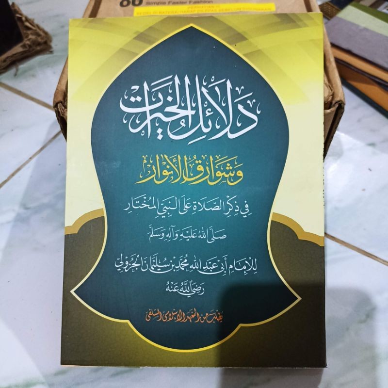 Dalail makna / Dalailul Khoirot Makna pesantren