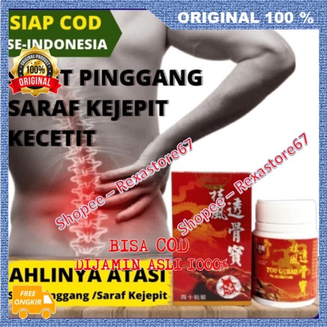 Jianie Shenjing Obat Herbal Membantu Mengatasi Obat Sakit Otot, Sendi, Pinggang , Asam Urat Ampuh AS