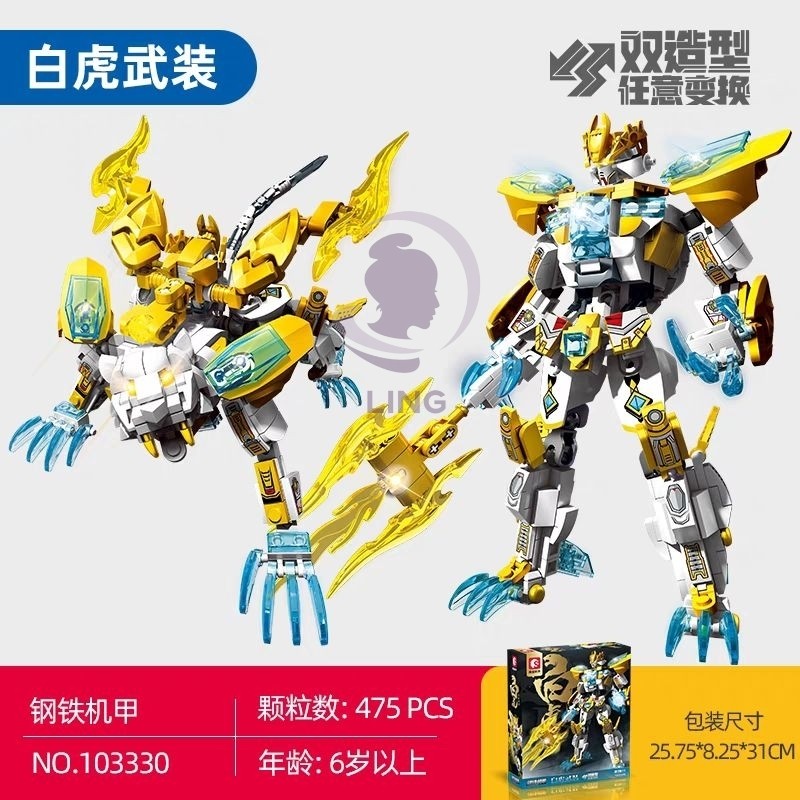 Sembo block Robot White Tiger Armed Forces 103330