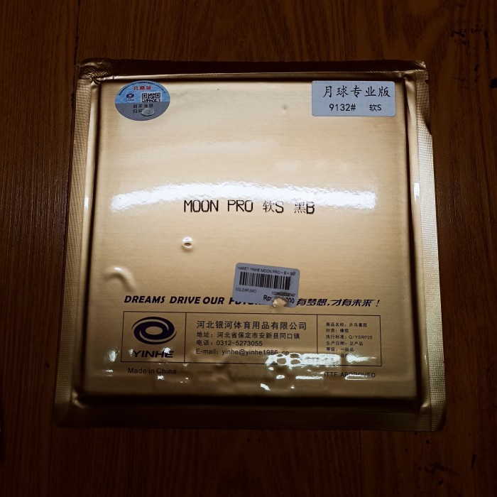 Karet Bet Yinhe MOON PRO Soft (100% ORIGINAL) - Hitam