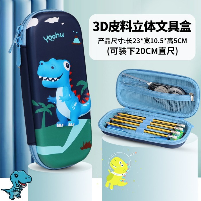 

[BEST] kotak pensil anak 3d timbul waterproof - dino biru