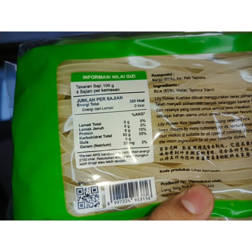 

Classica2106 Lily Flower Kway Teow Kering / Kwetiau 5Mm / Mie Pipih 220Gr Import