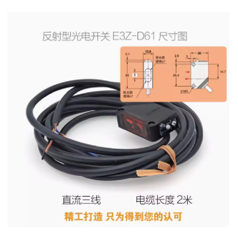 New Original E3Z-D61 Photoelectric switch sensor E3Z-D61 D62 D81 D82 / E3Z-T61 T81 T61A T81A / E3Z-R