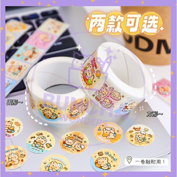 

BW 300PCS/Roll Stiker Butter Bear Kartun Lucu Bahan DIY Sticker Dekorasi Dekor Scrapbook A-SK010