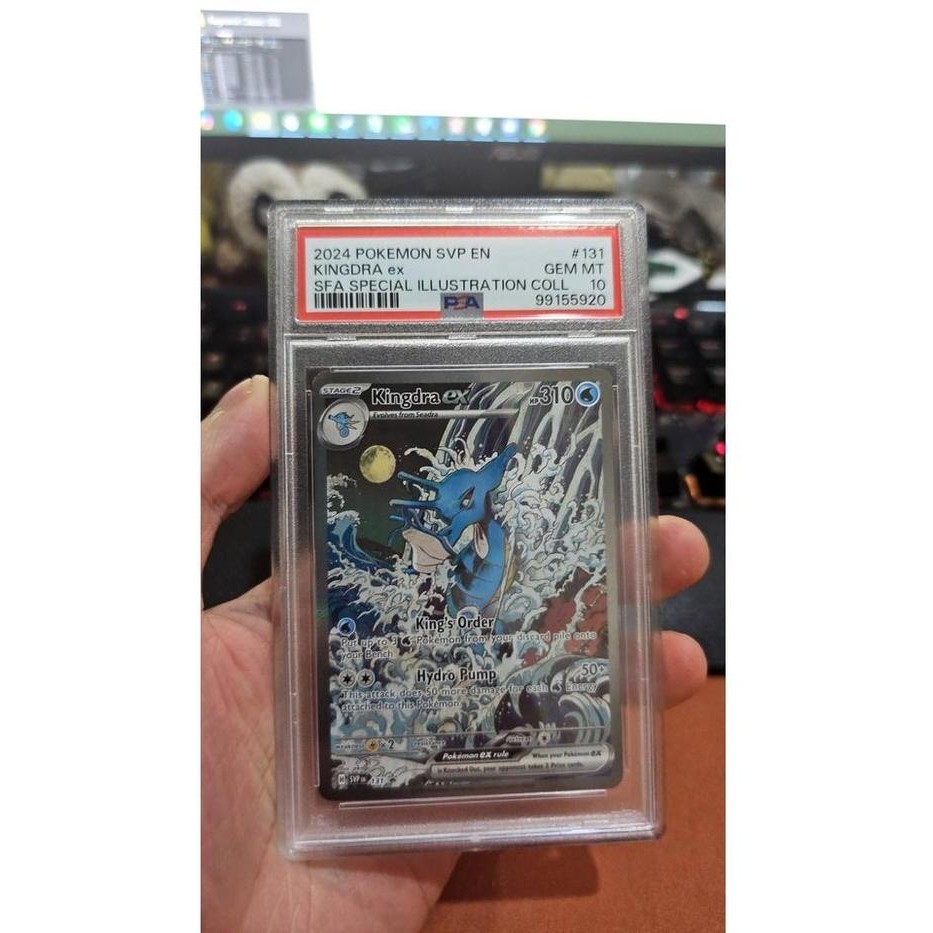 2024 Pokemon S&V Black Star Promo 131 Kingdra ex Special Illustration