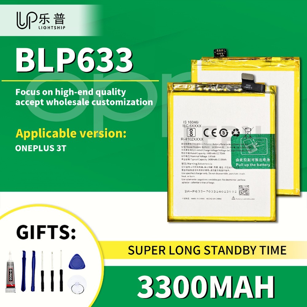 BLP633 3300mAh 100% New Replace Battery for ONEPLUS 3T with Free Tool High Quality Battery ONEPLUS 3