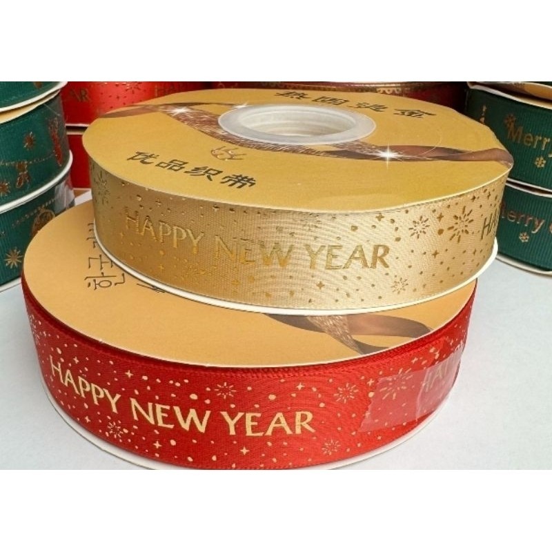 

1 Yard - 2.5 cm | Pita New Year | Happy New Year | Pita Satin