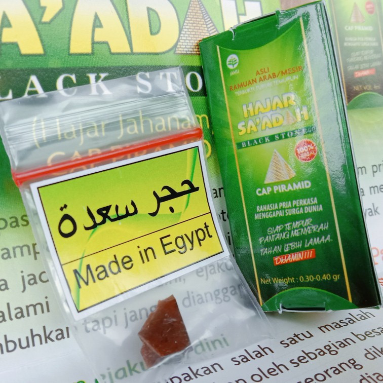 PRODUK BEST SELLER Terbaru PROMO - Batu Padat Hajar Jahanam Mesir 100% Original  ~corazonstore