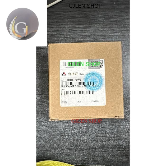 Tutup Radiator Wheel Loader SDLG Asli