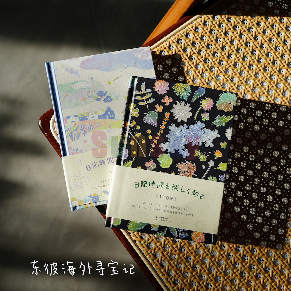 

Midori Japanese A6 Two-Day Per Page Leather Planner - Featuring Beautiful Cat, Dog,Floral, Scenic Designs -for Creative Writing