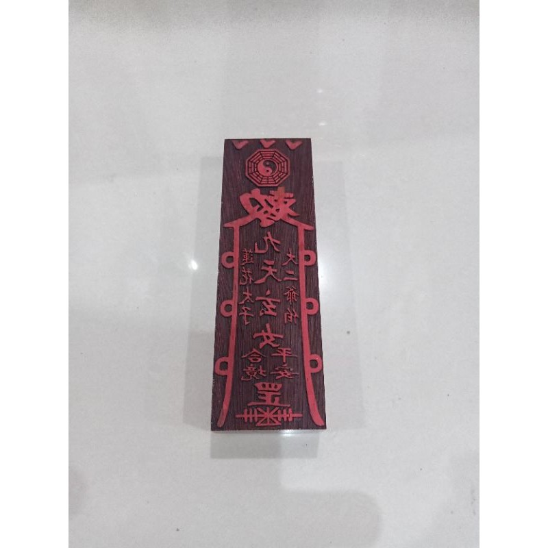 

stempel hu/ stempel kertas -dewi Qiu tien hian lu - 17 x5cm - patkua