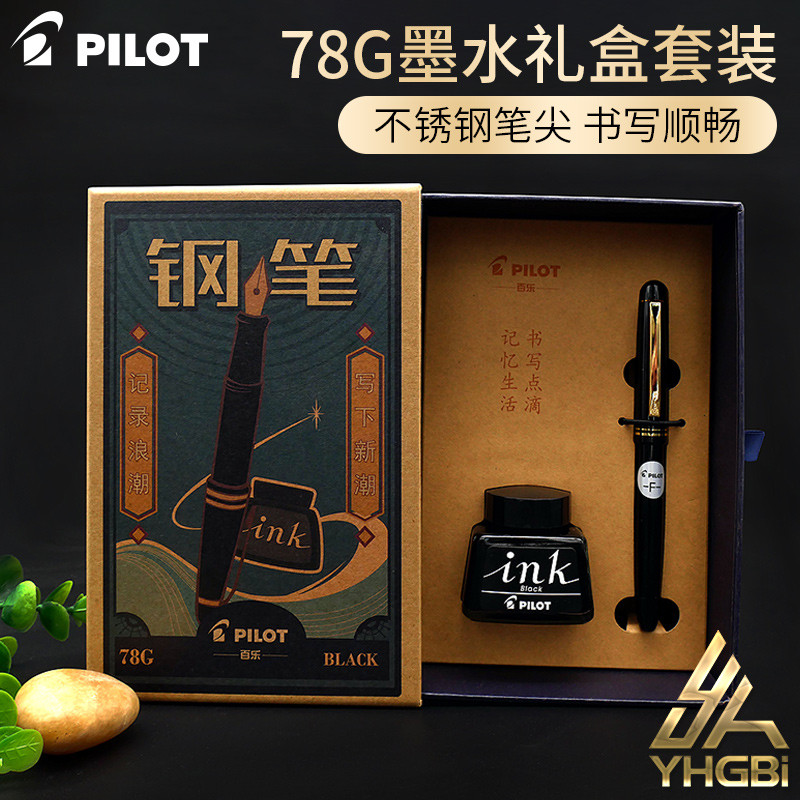 

Set of Pens PILOT Fountain Pen 78G+ Original Lridium Pen Gift Box School Practice Calligraphy EF/ F/ M Nib Con40 Converter 1PCS