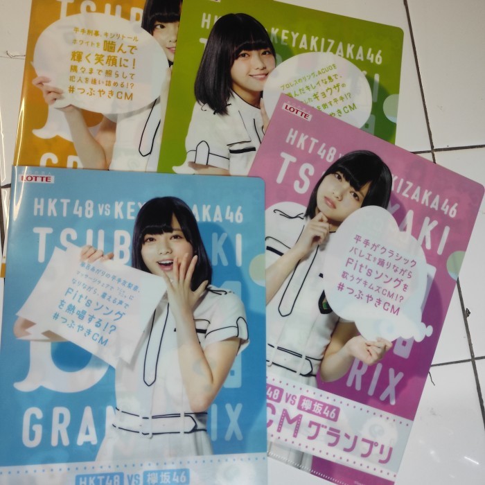 

Clearfile A4 Hirate Yurina Keyakizaka46 Question x HKT48