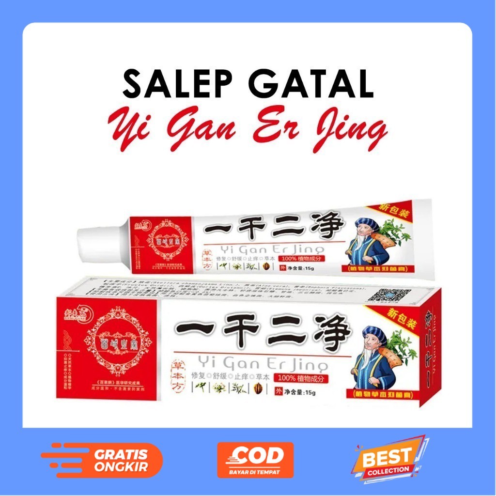 YIGANERJING Salep Kulit Gatal Kering Eksim Eczema Panu Jamuran Salep Herbal Cina Yi Gan Er Jing