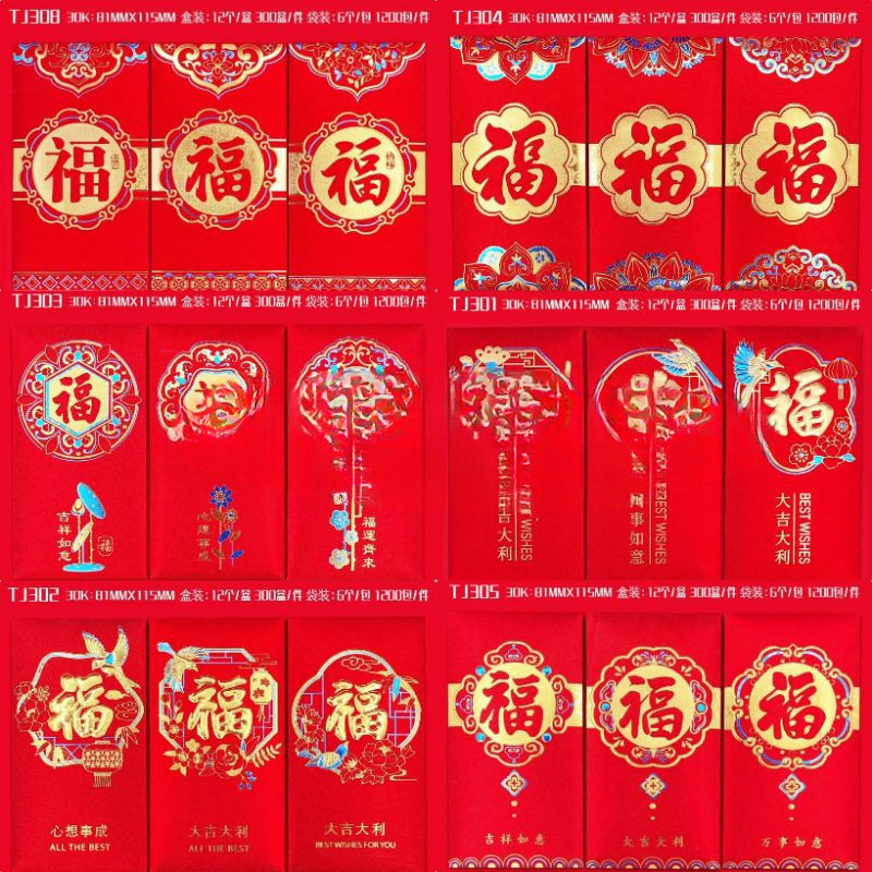 

Tahun ular amplop merah 2025 tahun baru tas amplop merah kecil kepribadian kreatif tahun baru anak-anak menekan tahun kartun li adalah segel lucu