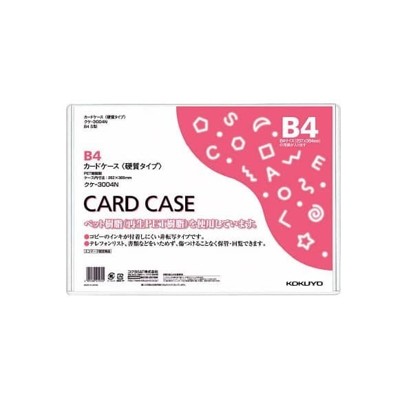 

ECO Card Case Hard B4