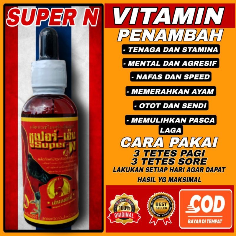 FV54RT SUPER N ORIGINAL vitamin ayam untuk stamina dan mental ayam