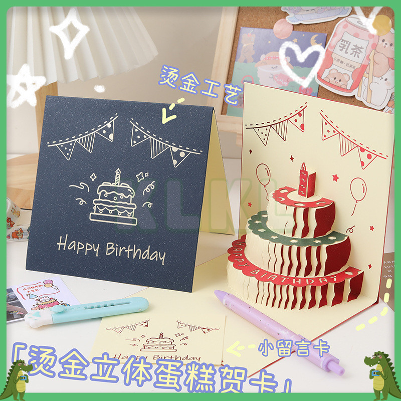 

KLKL Pop Up Birthday Card Kartu Amplop Undangan Vintage Murah Wedding Cetak Tulisan Happy Birthday Ucapan Birthday Card Pop Up Kertas Ucapan Kartu Ucapan Pop Up 3d Amplop.