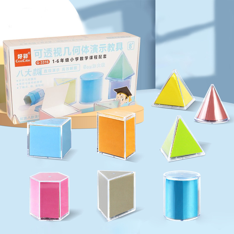 【Ready】8pcs Model Bangun Ruang Alat Peraga Bangun Ruang Matematika Bentuk Bangun Ruang Alat Peraga M