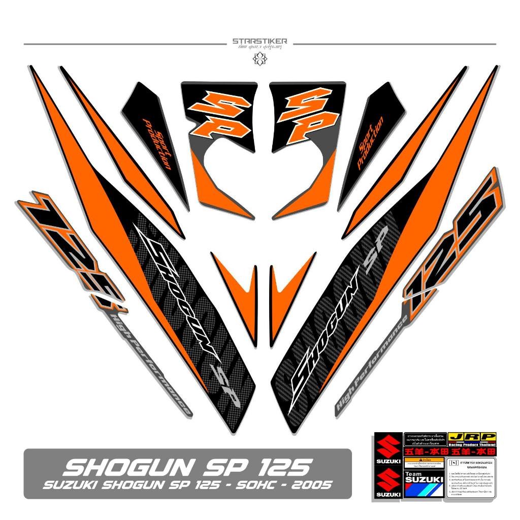 Striping Shogun Sp 125 R Motif 34 / R / Suzuki Shogun Sp / 125 / 2004 / 2005 / 2006 / 2007 / 2008