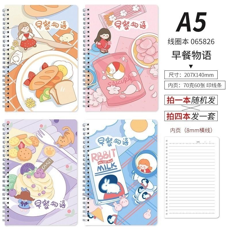 

[±40 Lembar] Notebook A5 Spiral Glitter Note Book Spiral