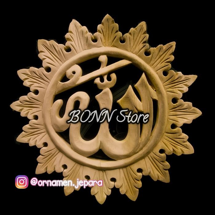 ornamen ukir kayu kaligrafi Allah - ornamen ukir kaligrafi - ukir kayu XC