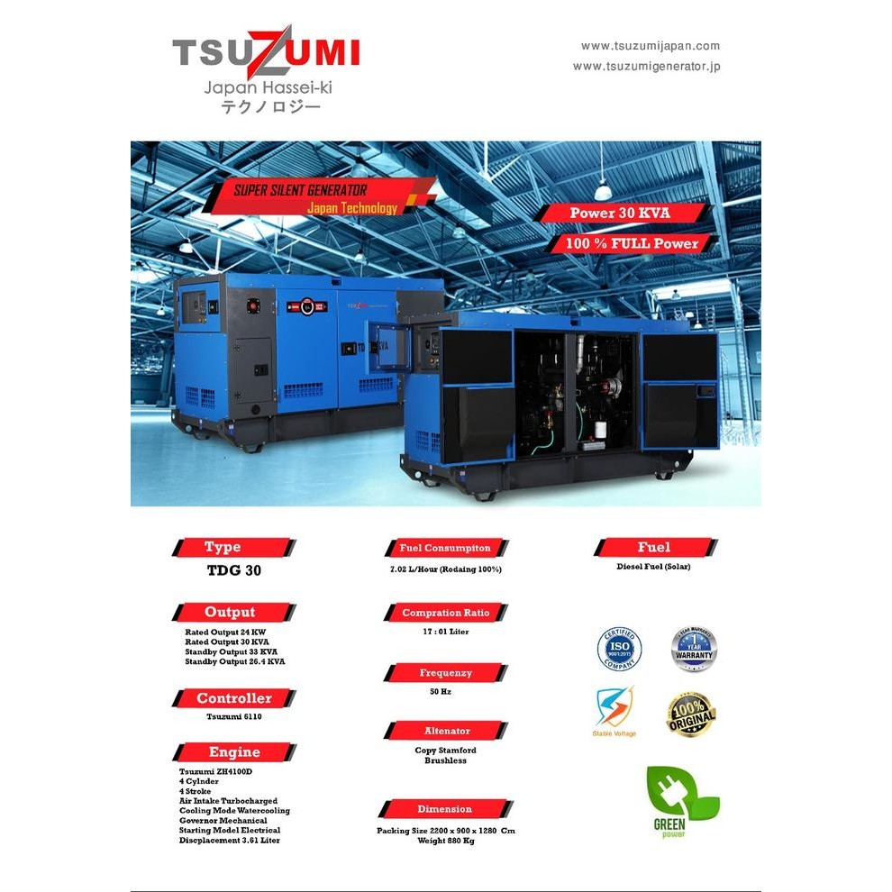 Genset silent 30 kva tsuzumi TDG 30 KVA