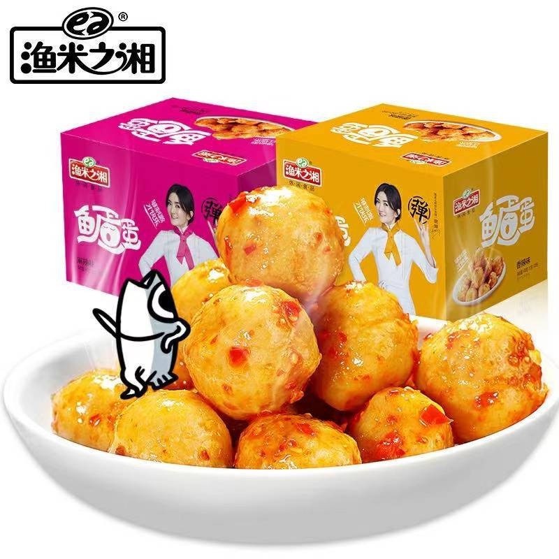 

Cemilan Baso Ikan/Cumi/Hiwan Rasa Spicy Mala