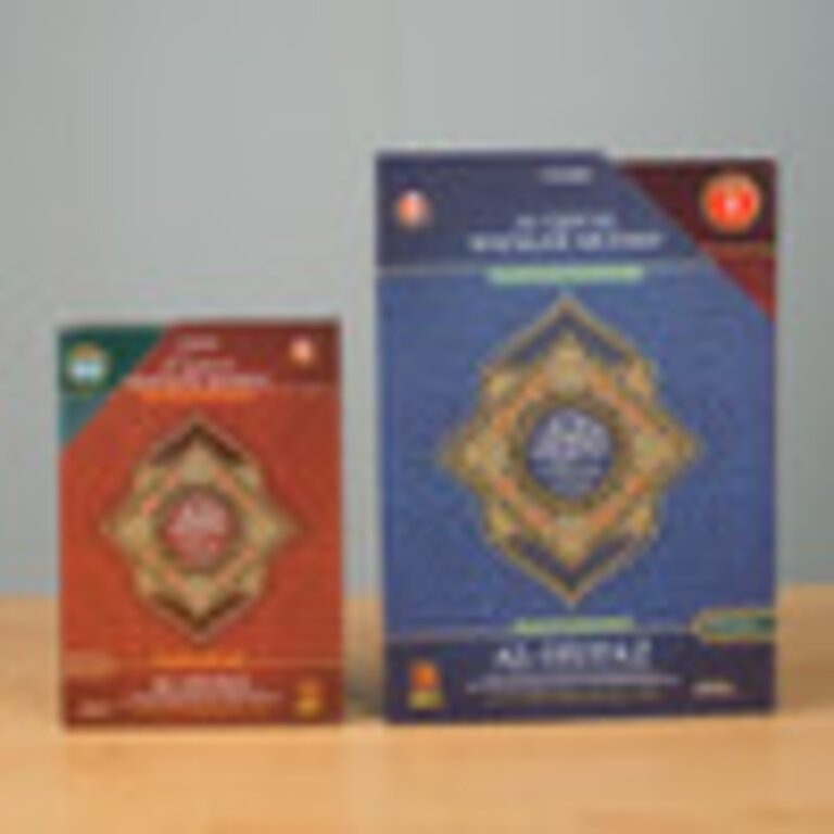 Al Quran Al Hufaz Per Juz Besar Quran Cordoba A4