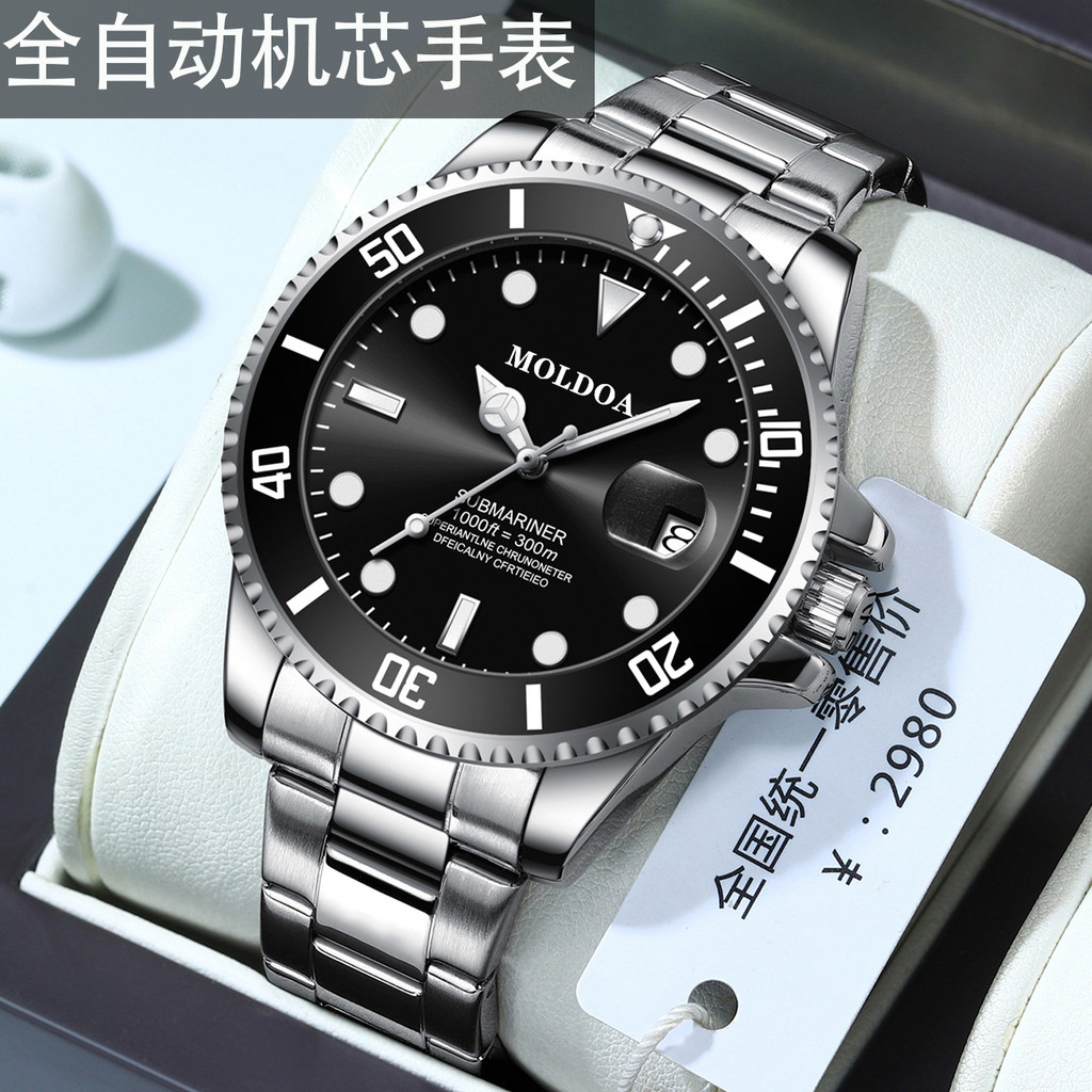 

Jam Tangan Dai Lao Jia Green Water Ghost Pria Jam Mekanis Otomatis Kalender Luminous Tahan Air Jam Tangan Olahraga Multifungsi