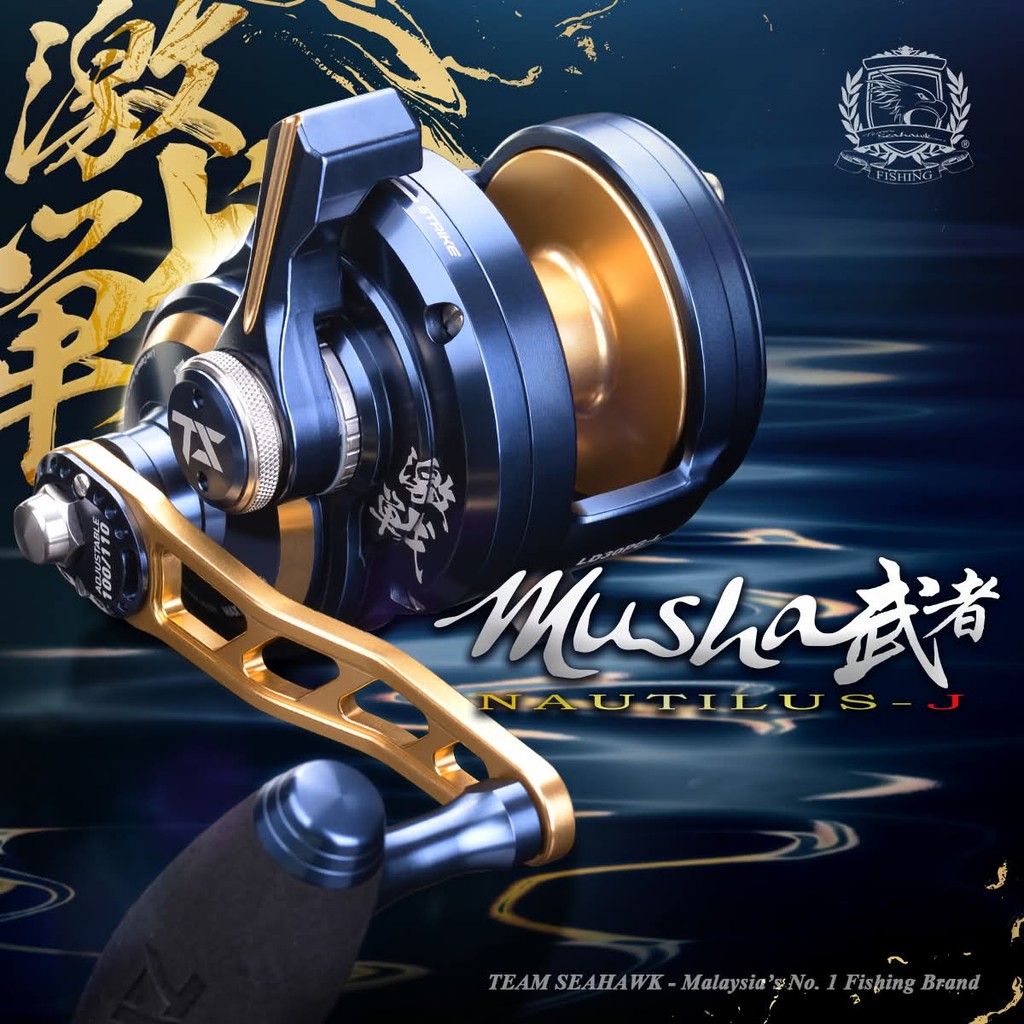 SEAHAWK Reel Overhead Musha Nautilus-J Leverdrag 30PG-L