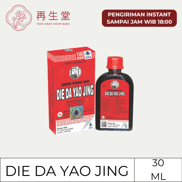 DIE DA YAO JING | OBAT MERAH CINA | BETADINE CINA