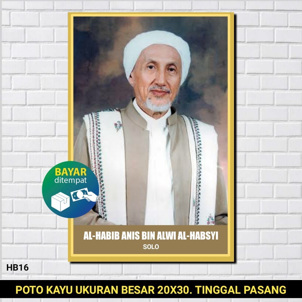 POTO KAYU HABIB ANIS BIN ALWY AL HABSYI / POSTER HABIB ANIS BIN ALWY AL HABSYI / POSTER HABIB / POST