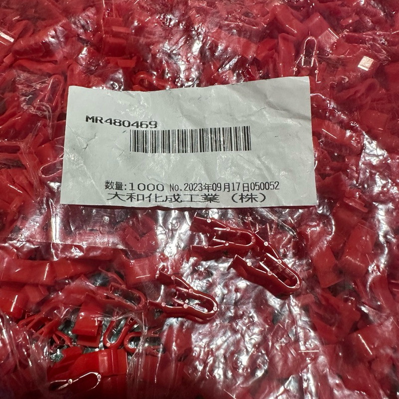 

Grosir 100pcs clip klip kancing spit cober dasbor bamper body motor mobil original Grosir
