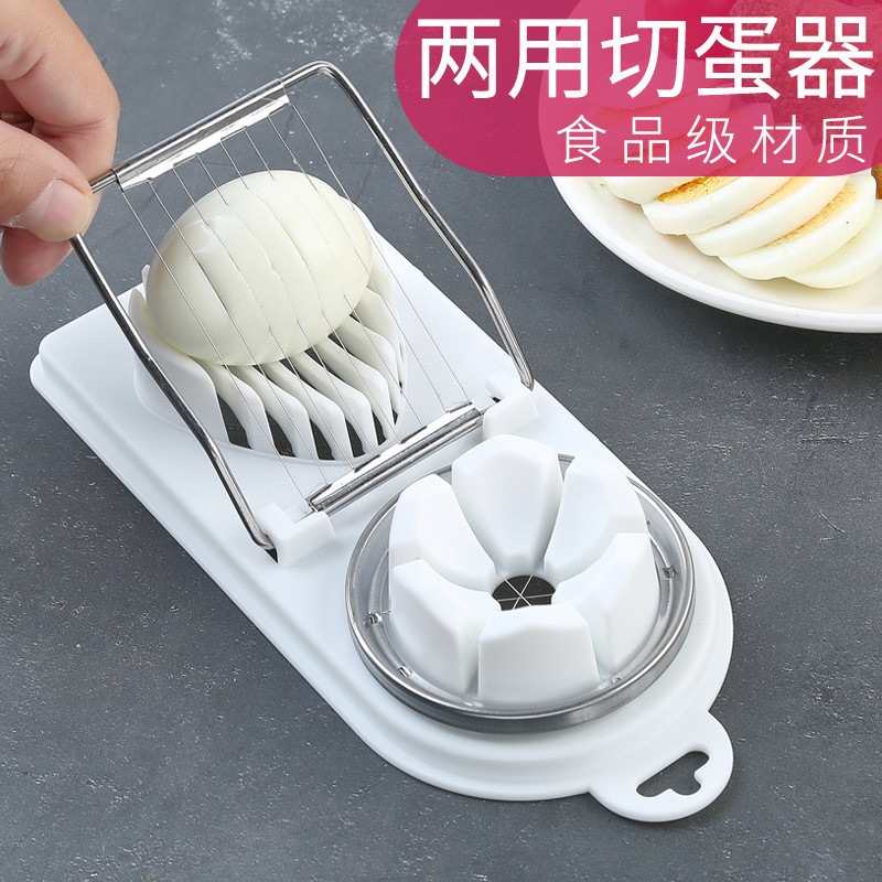 Household multi-function egg cutter Century egg egg cutter two in one Preserved eggs slicer