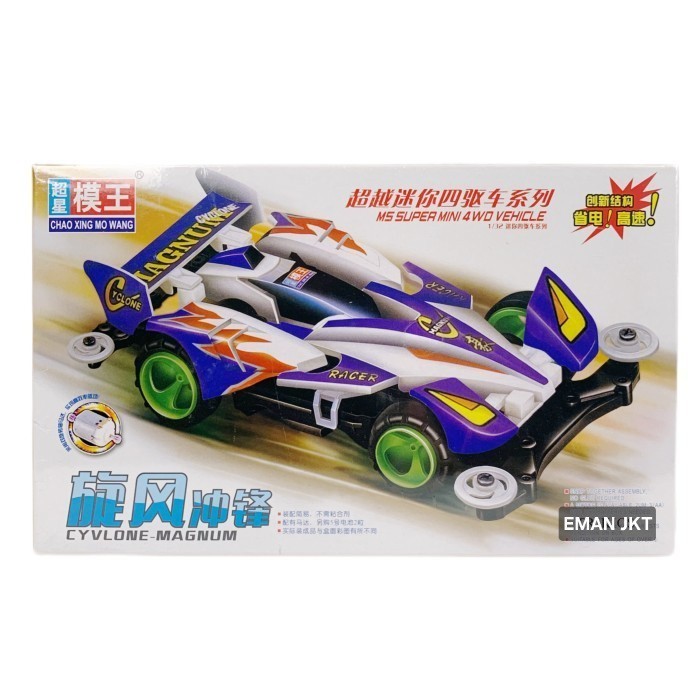 LG99 TAMIYA MINI 4WD CHAO XING MOWANG MS CHASSIS / TAMIYA DINAMO TENGAH - CYCLONE MAGNUM